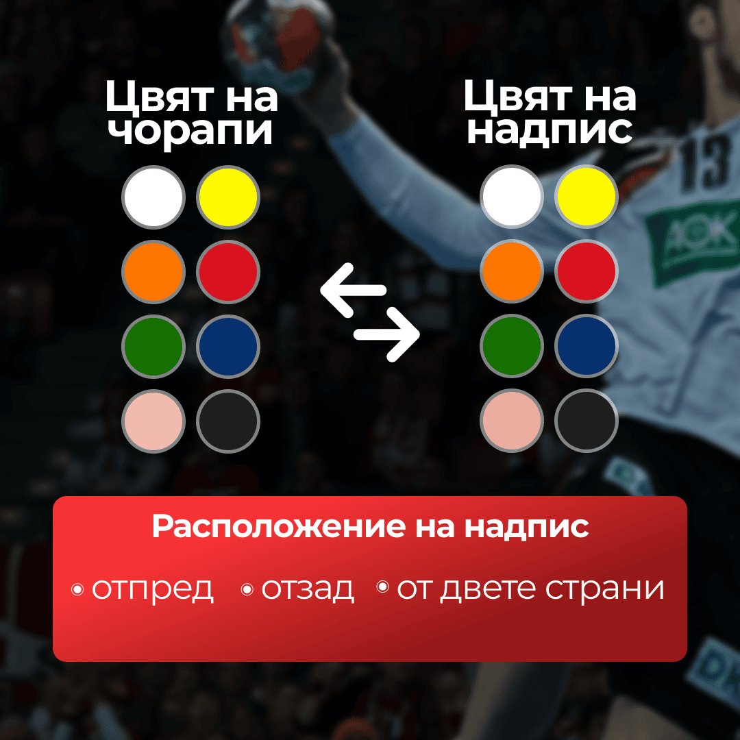 Чорапи с брандиране - 10 чифта Чорапи с брандиране - 10 чифта