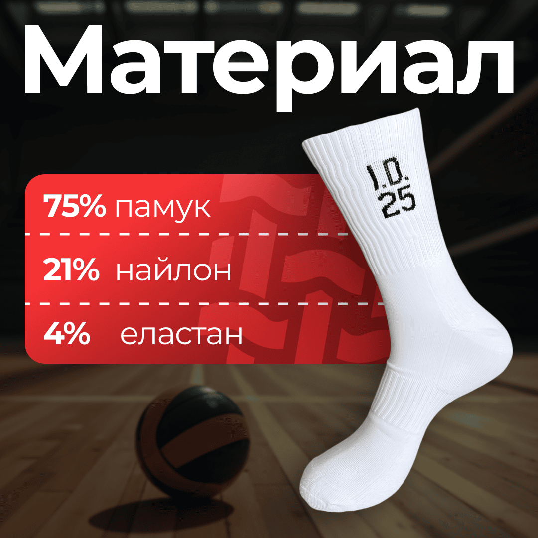 Чорапи с брандиране - 10 чифта - Image 3