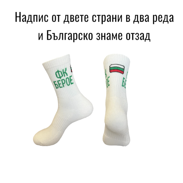 Чорапи с брандиране - 10 чифта - Image 5