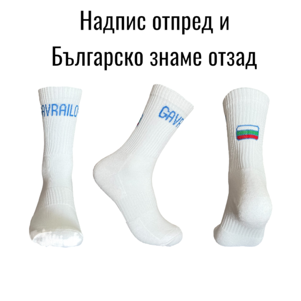 Чорапи с брандиране - 10 чифта - Image 6