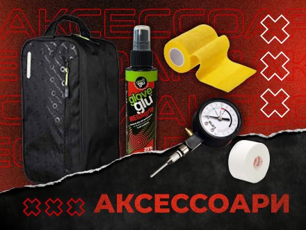 Поръчай